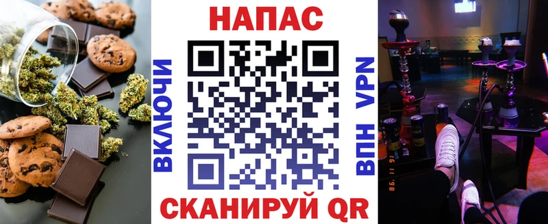 купить наркотик  Макарьев  Печенье с ТГК марихуана 