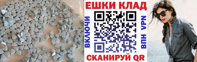 наркота  Макарьев  ЭКСТАЗИ 300 mg 