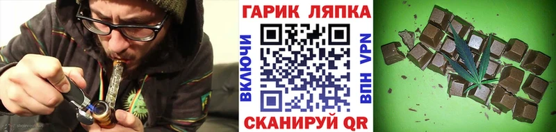ГАШИШ гашик где найти Макарьев
