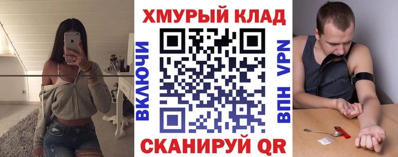 hydra   Макарьев  ГЕРОИН хмурый  наркошоп 