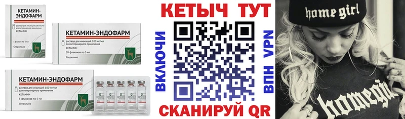 КЕТАМИН VHQ  хочу наркоту  Макарьев 
