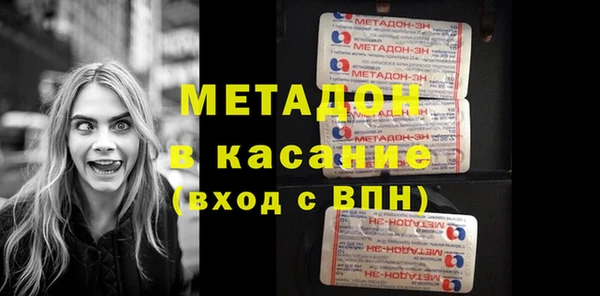 метадон Тавда