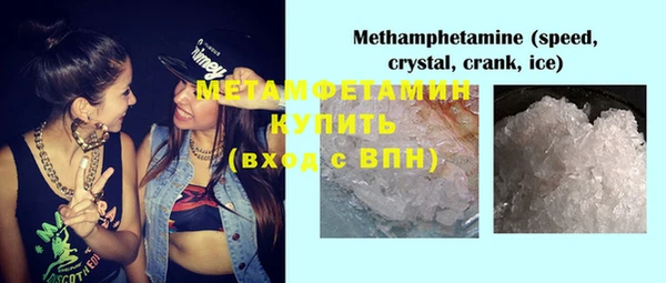 MDMA Premium VHQ Бронницы