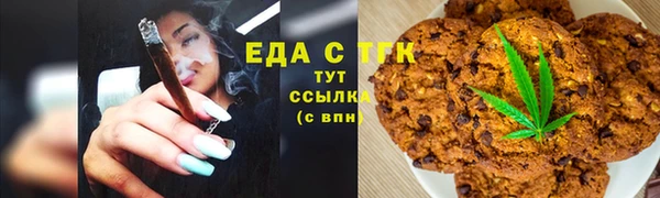герыч Костерёво