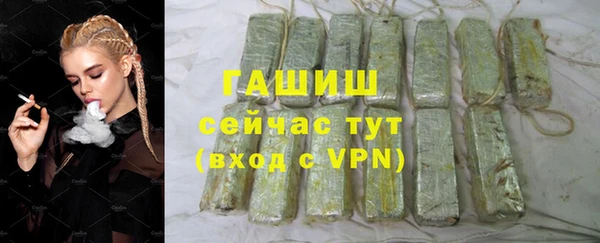 герыч Костерёво