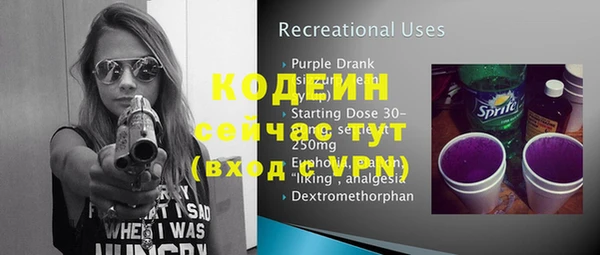 а пвп мука Бородино