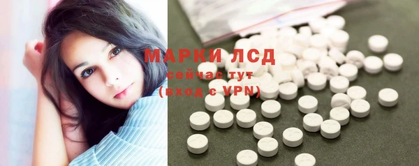 экстази Бугульма