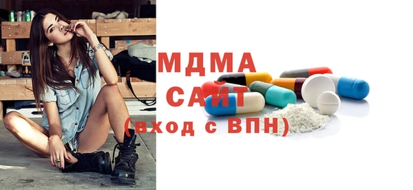 MDMA Premium VHQ Бронницы