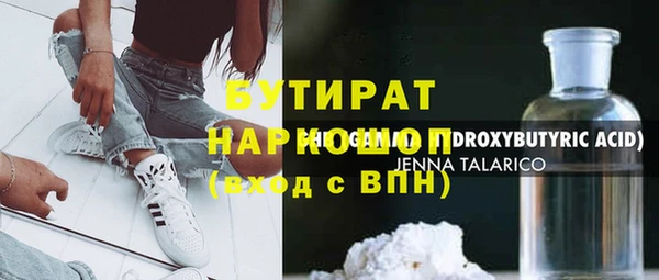 экстази Бугульма