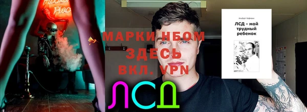 герыч Костерёво