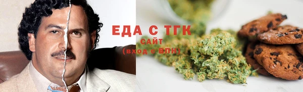 экстази Бугульма