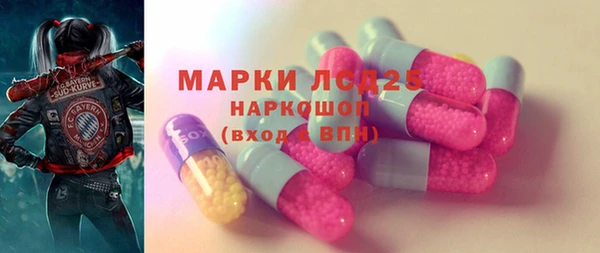 марки lsd Сясьстрой