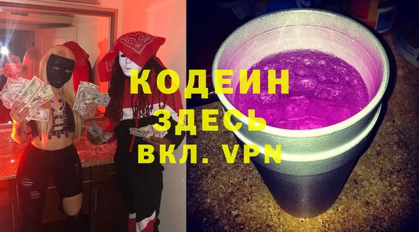 MDMA Premium VHQ Бронницы