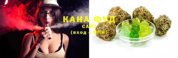 мяу мяу кристалл Калач
