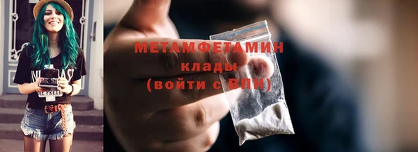 герыч Костерёво