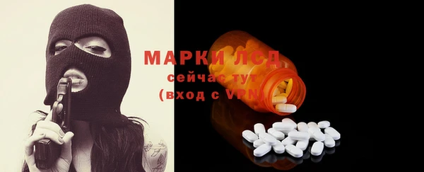 ECSTASY Корсаков