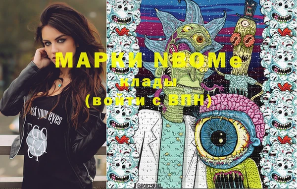 MDMA Premium VHQ Бронницы