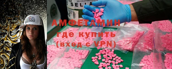экстази Бугульма