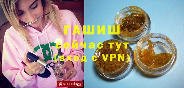 ECSTASY Корсаков