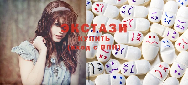 экстази Бугульма