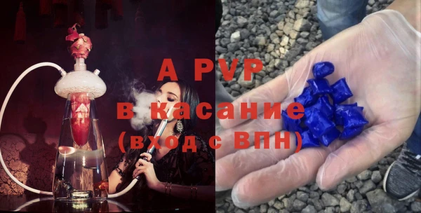марки nbome Лабытнанги