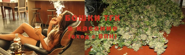 экстази Бугульма