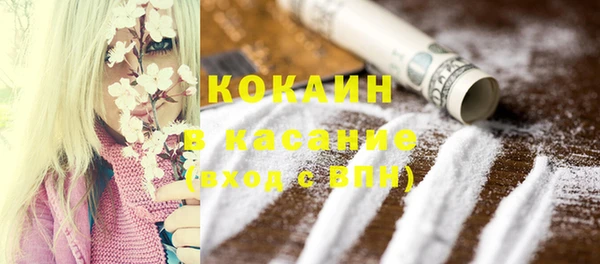 MDMA Premium VHQ Бронницы
