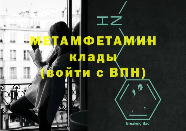 ECSTASY Корсаков