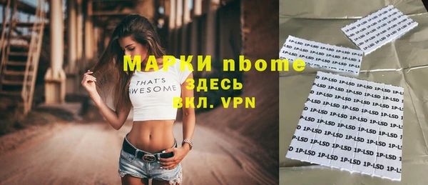 MDMA Premium VHQ Бронницы