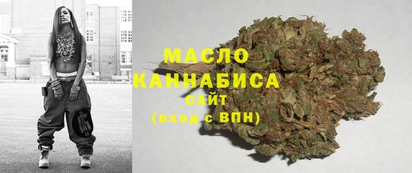 экстази Бугульма