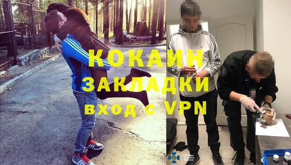 экстази Бугульма