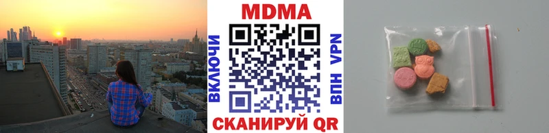 MDMA Molly  даркнет сайт  Макарьев 
