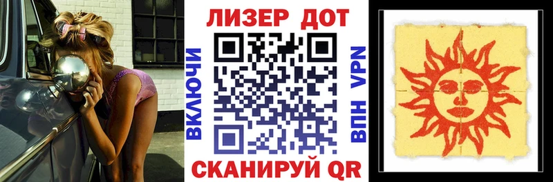 hydra ТОР  Макарьев  Марки N-bome 1,8мг 