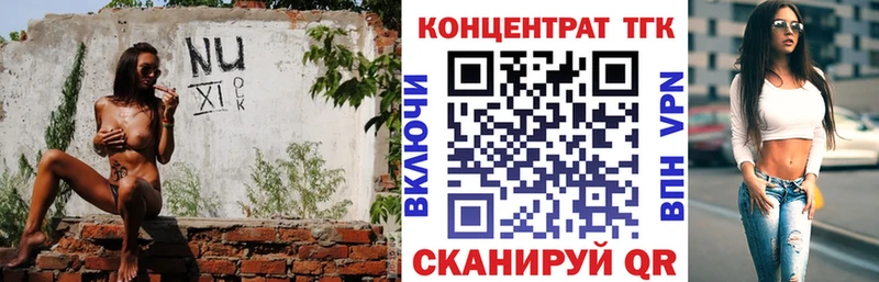где продают   площадка формула  ТГК вейп  Макарьев 