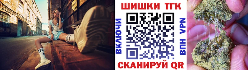 МАРИХУАНА OG Kush Макарьев